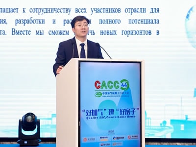 44. Çin Gazbeton Konferansı (CACC) 2025